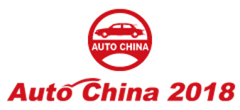 北京モーターショー2018